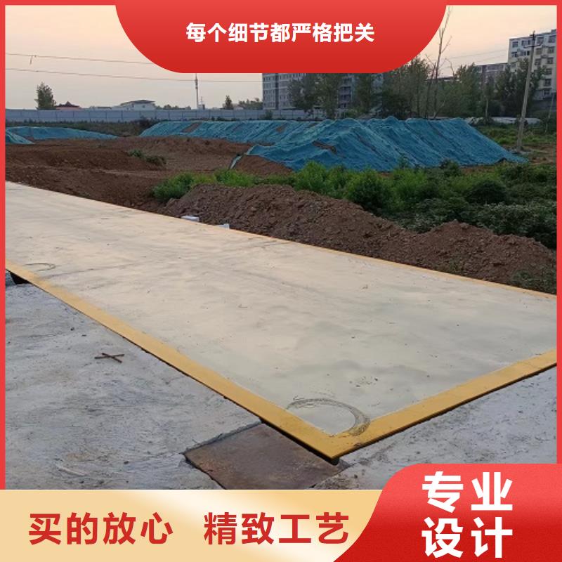 电子地磅地磅厂家用心细节