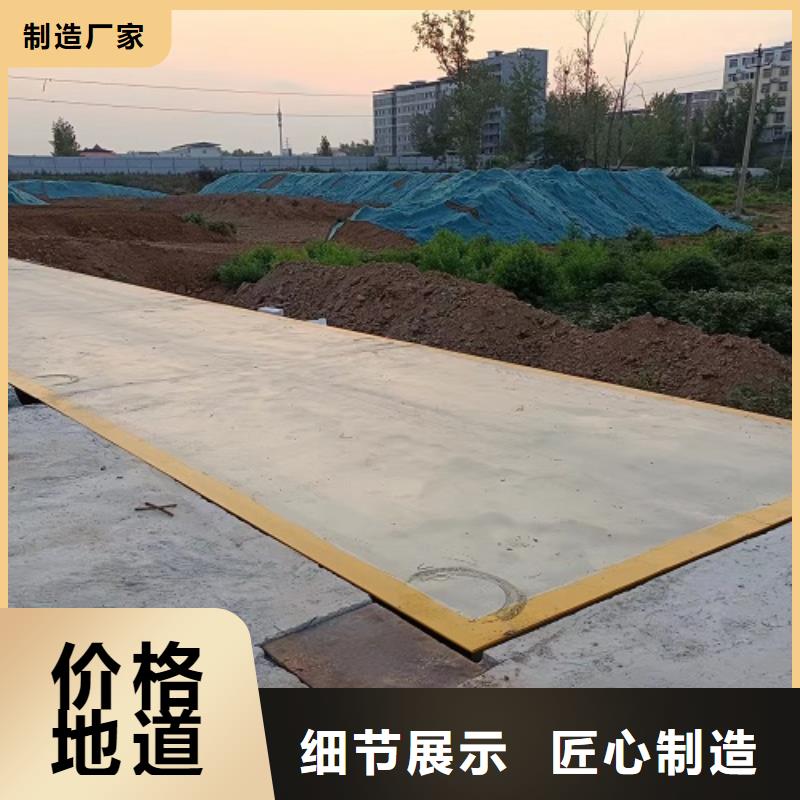 【电子地磅】,称重管理软件专业生产品质保证
