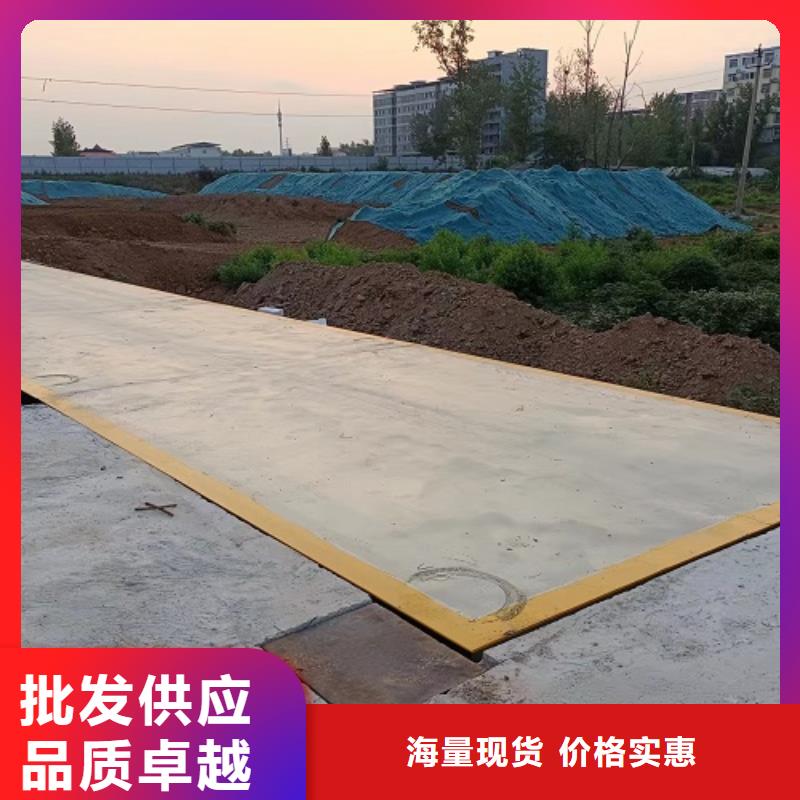 电子地磅-数字地磅精选好货