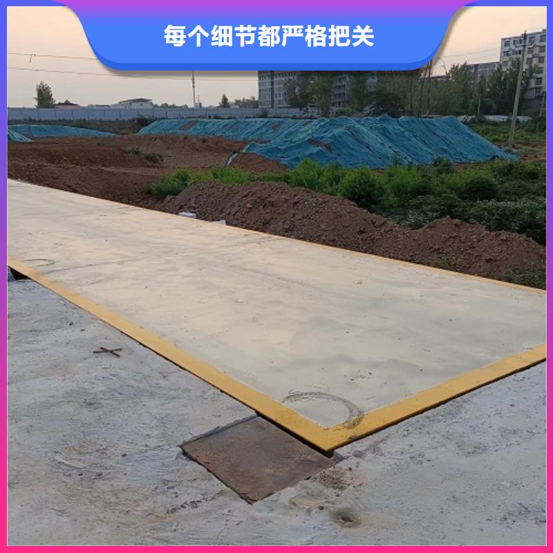 电子地磅【上门地磅】制造生产销售