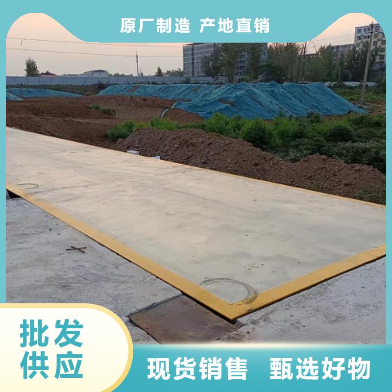 电子地磅专业生产设备