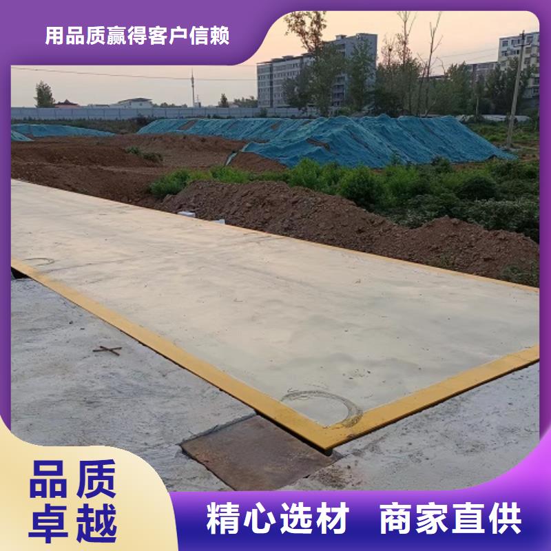 电子地磅标准地磅货源充足