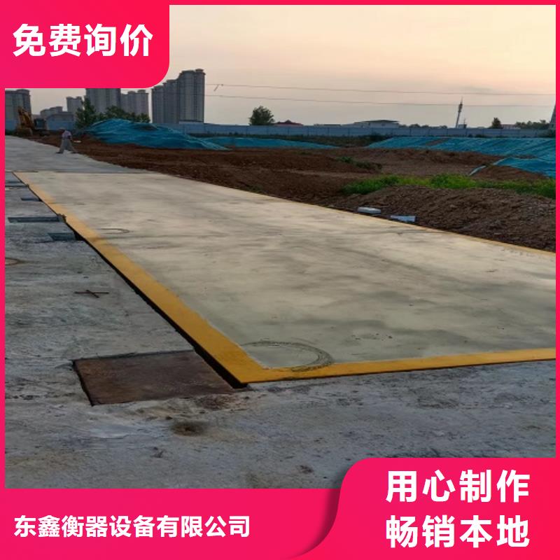 电子地磅-标准地磅重信誉厂家