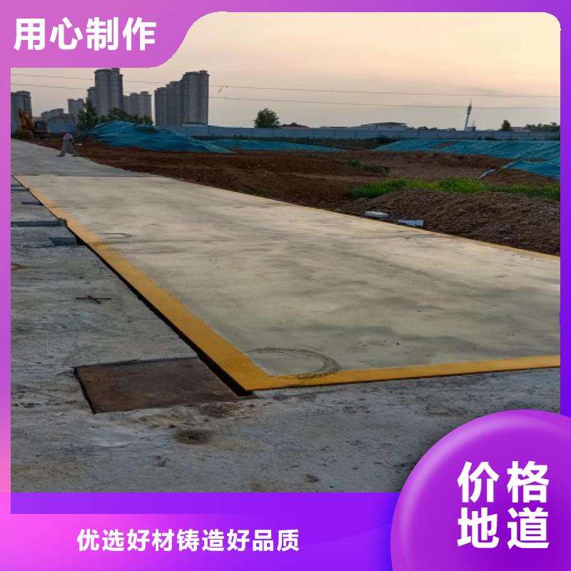 电子地磅称重系统厂家实力大