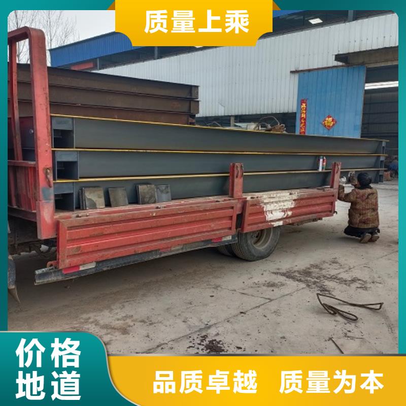 【电子地磅】上门地磅生产型