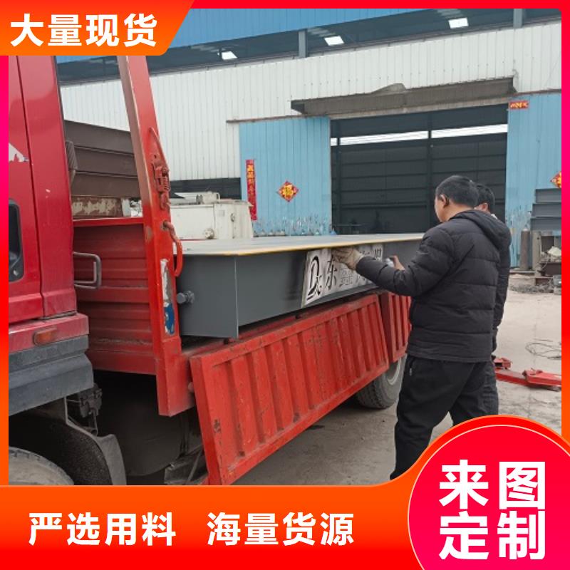 电子地磅 洗轮机一对一为您服务