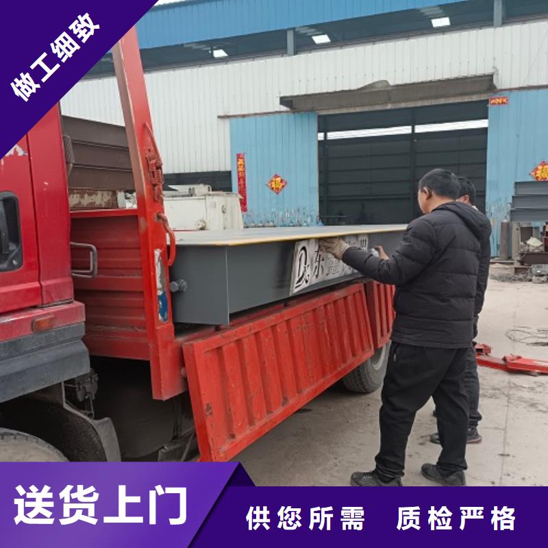 电子地磅-地磅实力厂家直销