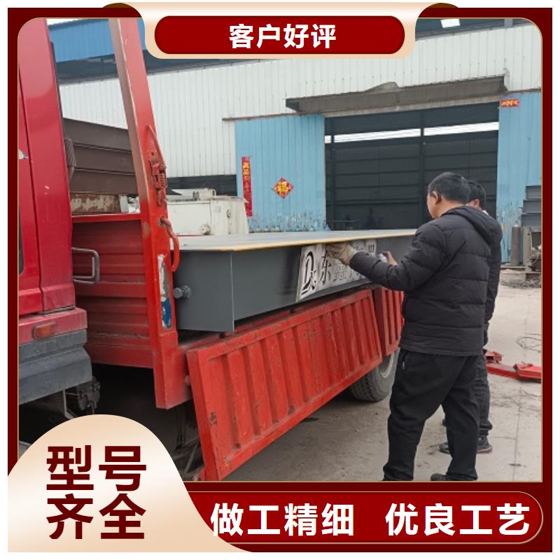 电子地磅  喷雾机让利客户