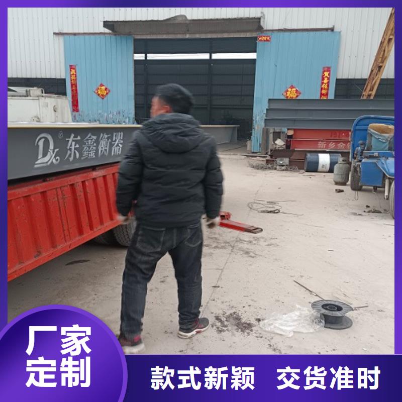 电子地磅传感器专业生产厂家