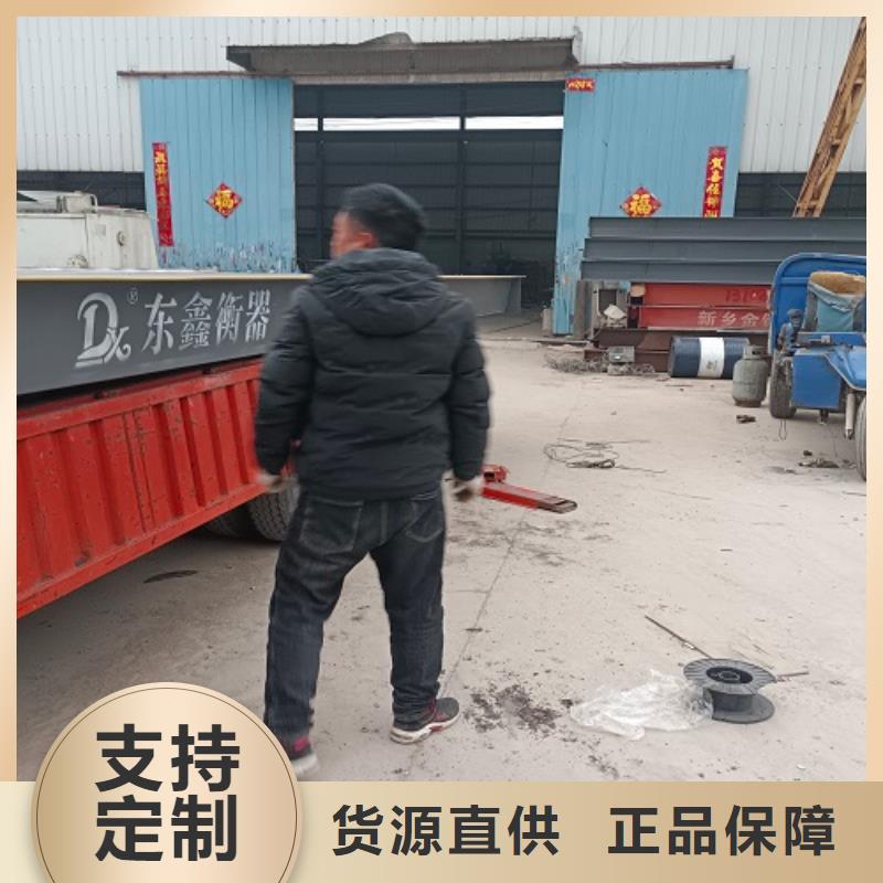 【电子地磅智能地磅厂家直销直供】