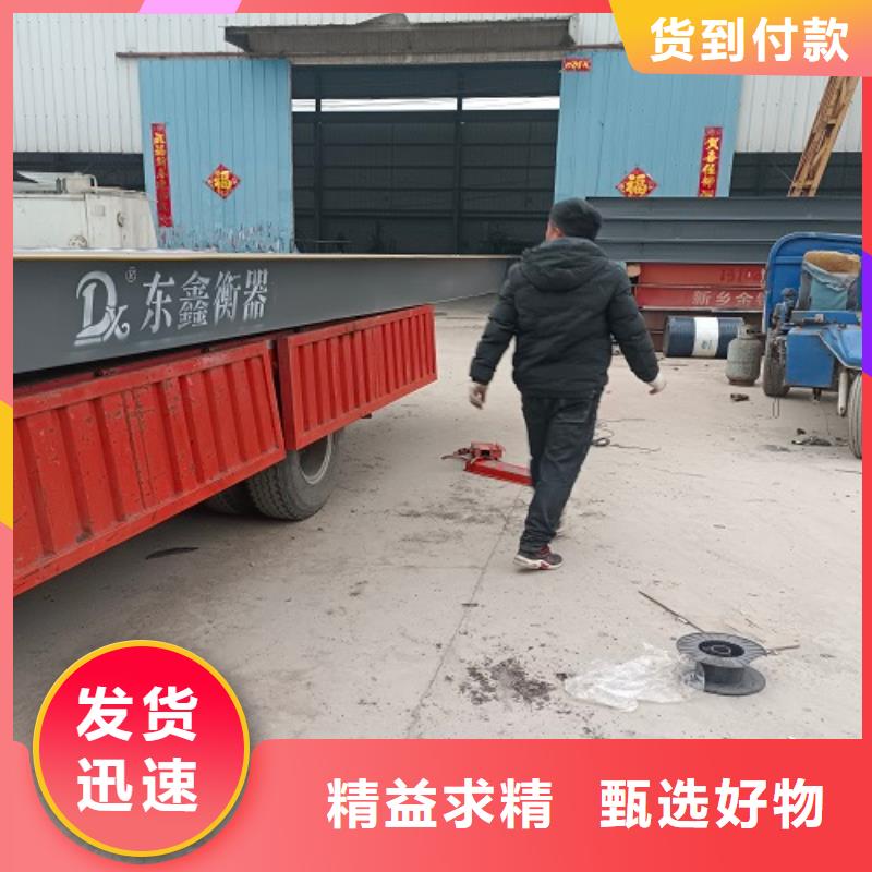 电子地磅定制地磅质量优选