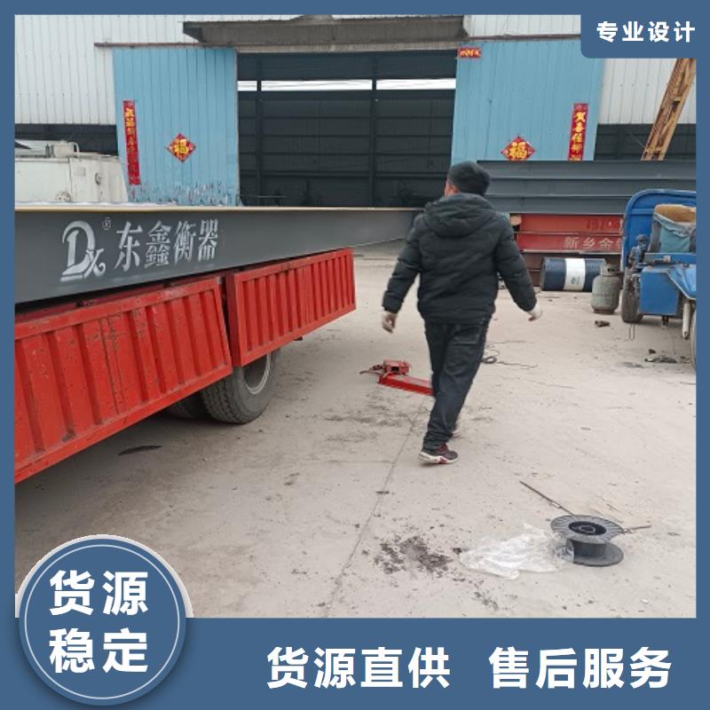 电子地磅电子磅质量看得见