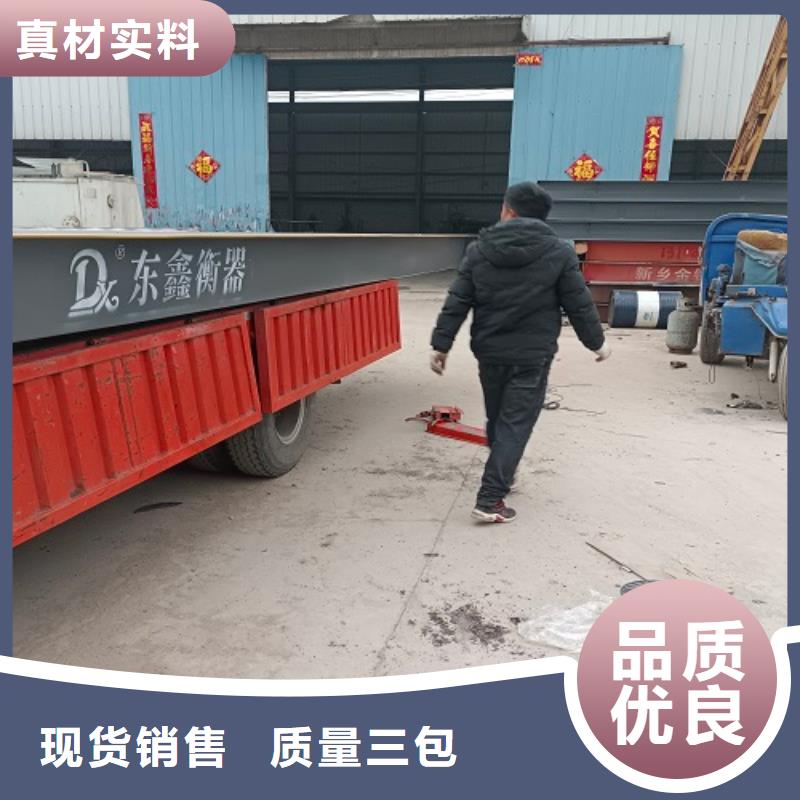 电子地磅防爆地磅严谨工艺
