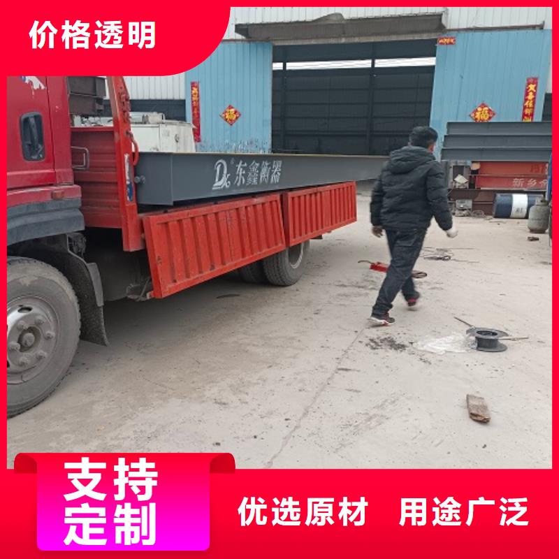 电子地磅防爆地磅严谨工艺