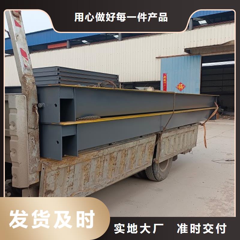电子地磅地磅质检合格发货