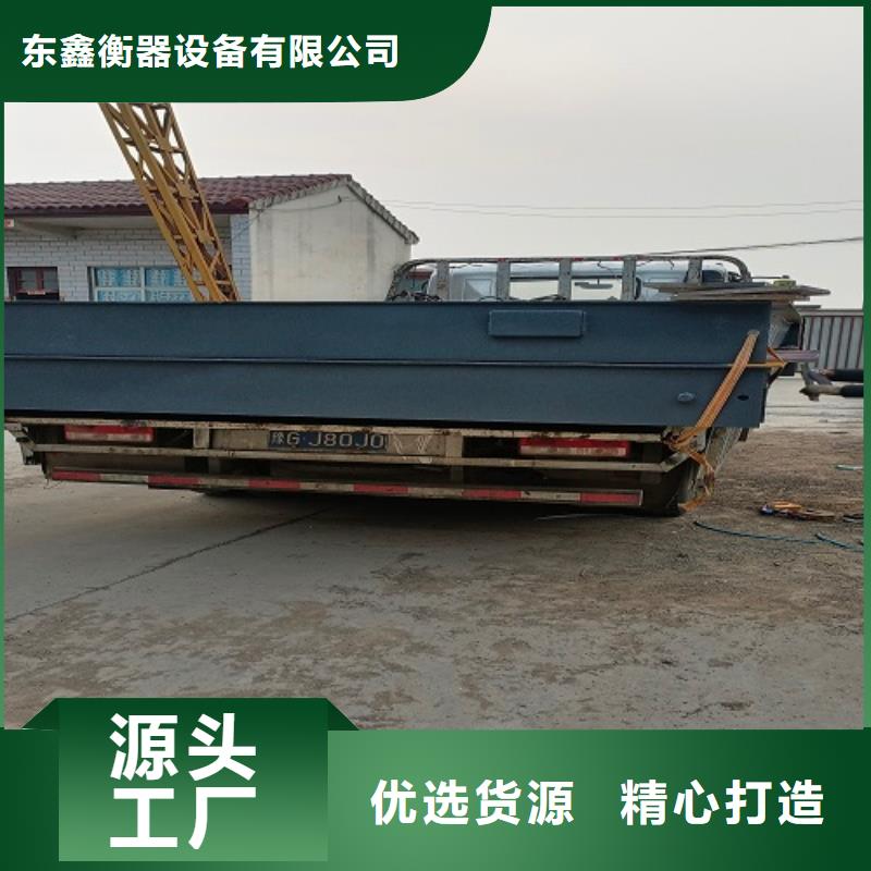 电子地磅维修地磅客户信赖的厂家