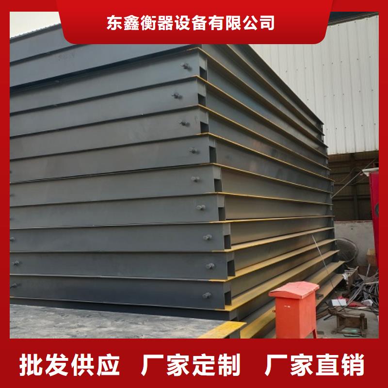 电子地磅_二手地磅品质保障售后无忧