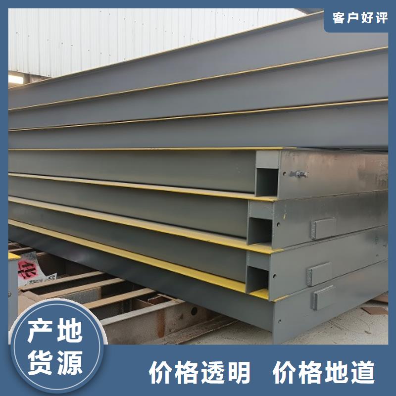 【电子地磅】维修地磅好货直供