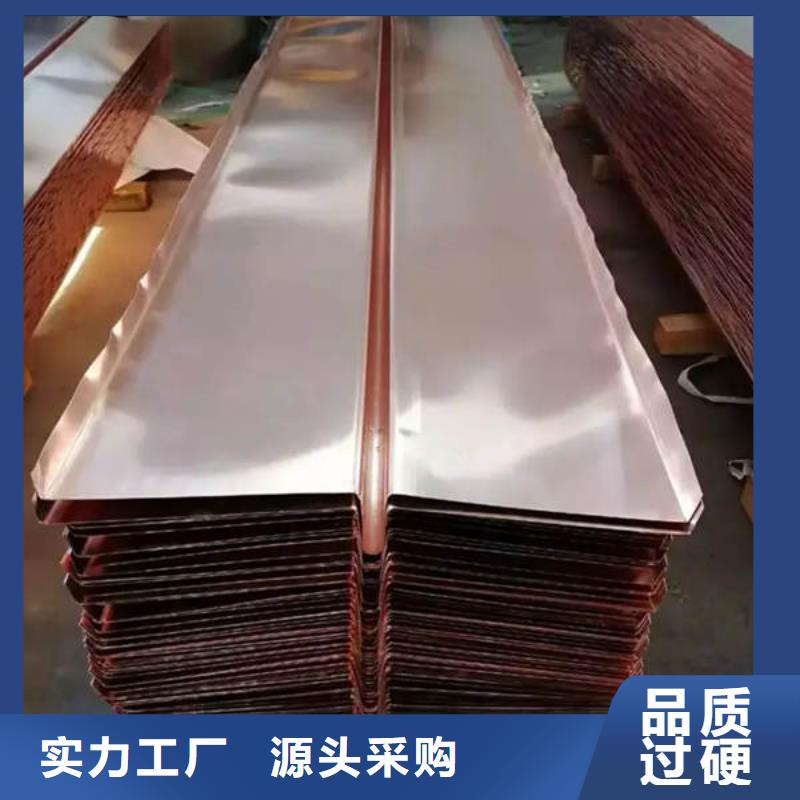 止水铜片厂家