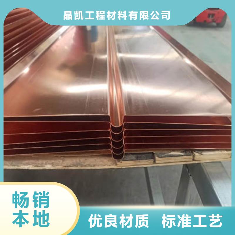 【止水铜片主推产品】