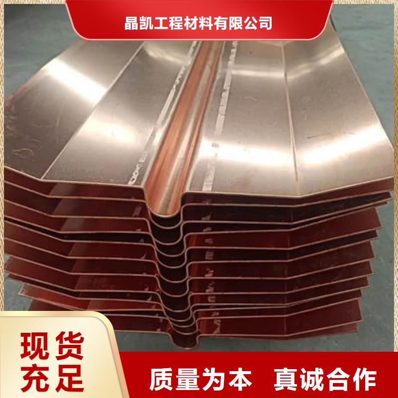 止水铜片沥青木丝板支持大小批量采购