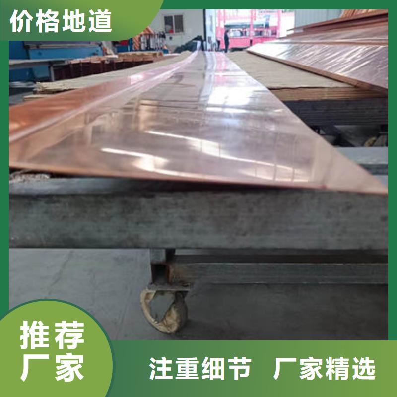 止水铜片【抗裂纤维】现货齐全售后无忧