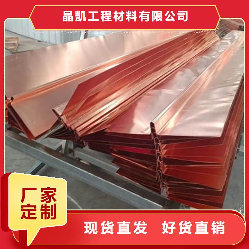 止水铜片,波纹管专业厂家