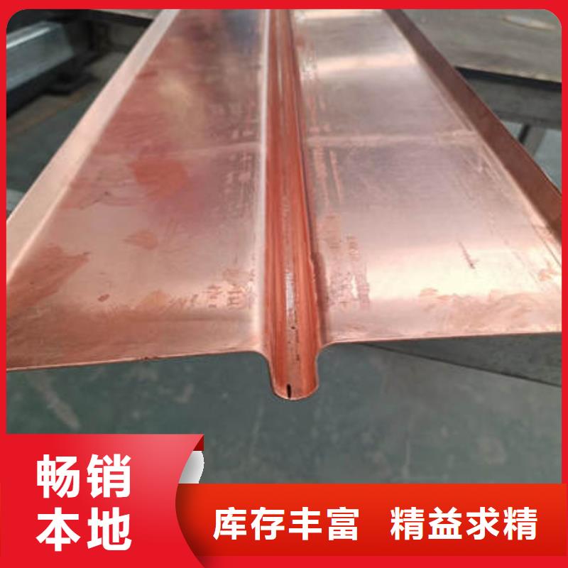 止水铜片_紫铜止水性能稳定