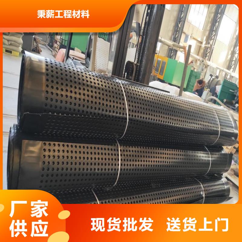 排水板土工格栅采购无忧