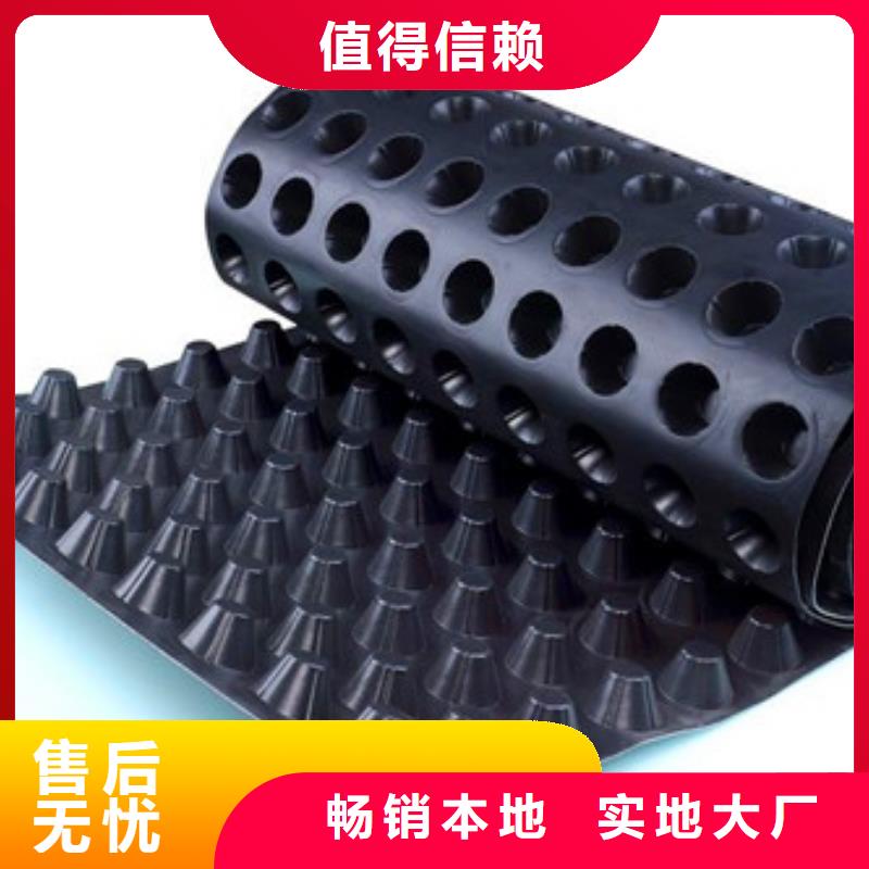 【排水板塑料排水板客户好评】