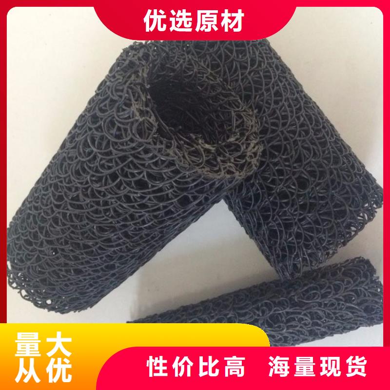 【塑料盲沟蓄水板厂家直营】