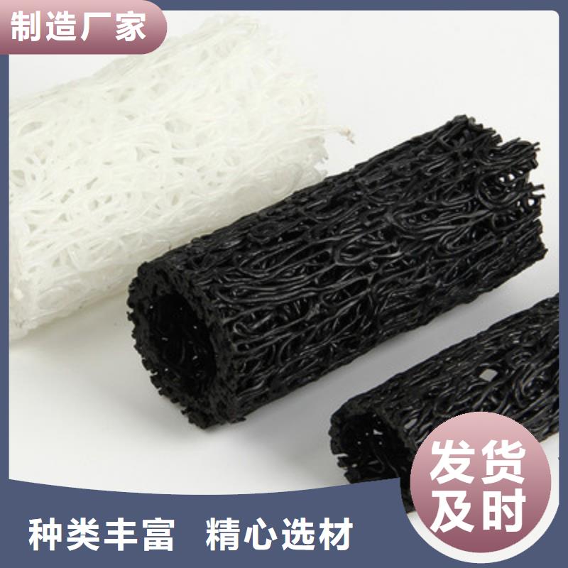 塑料盲沟疏水板不只是质量好