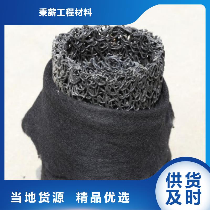 塑料盲沟滤水板核心技术