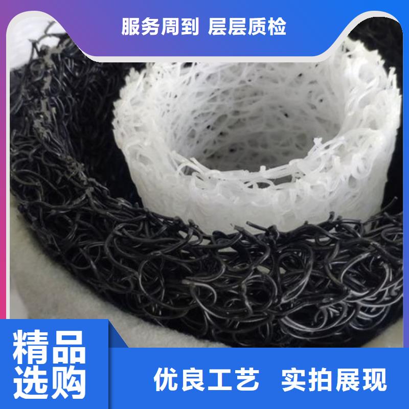 塑料盲沟土工布源厂直销