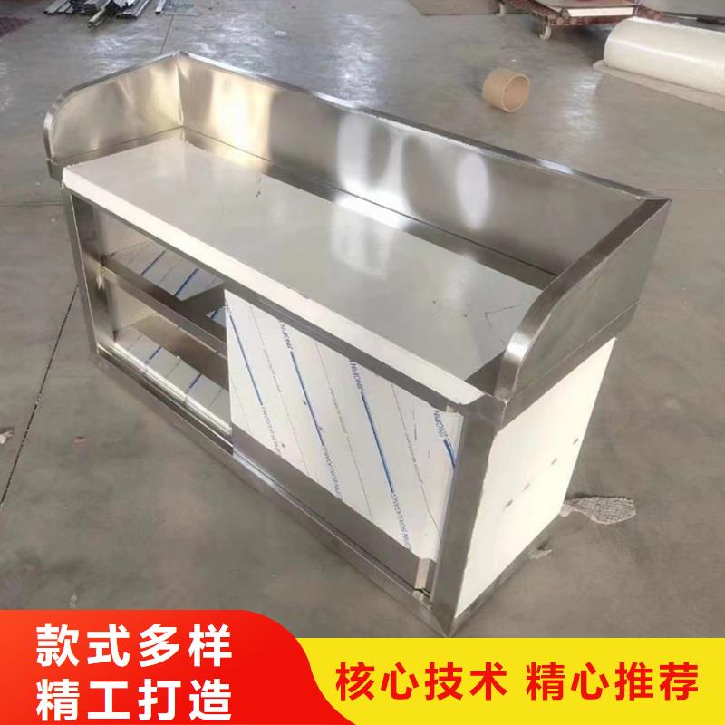【不锈钢水池】工作台保障