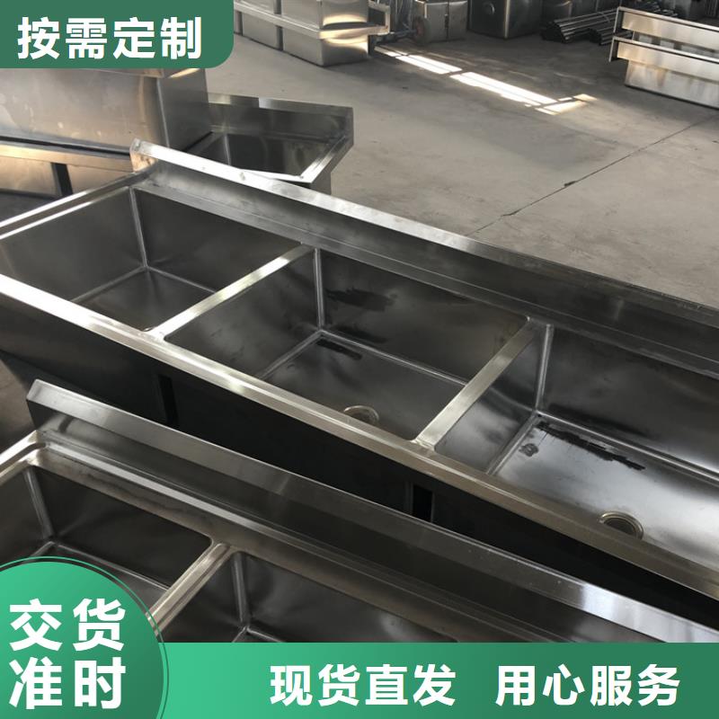 不锈钢水池工作台量大从优