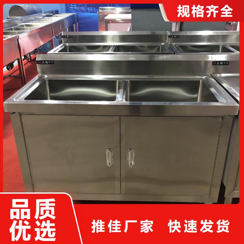 【不锈钢水池-不锈钢水槽细节展示】