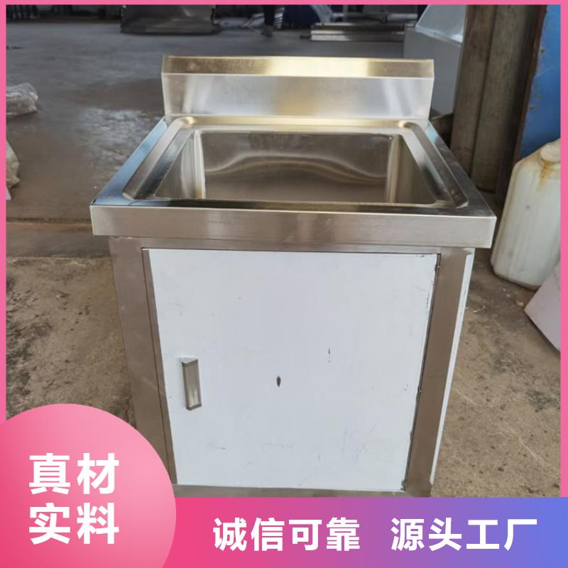 不锈钢水池不锈钢货架买的放心