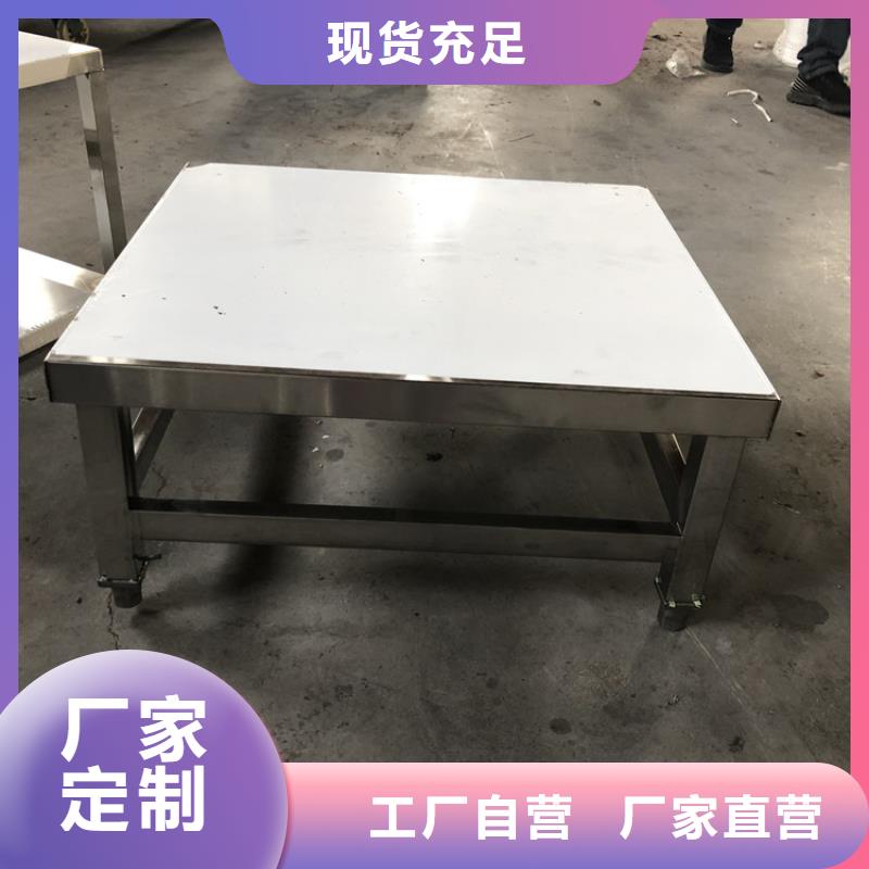 不锈钢水池工作台量大从优