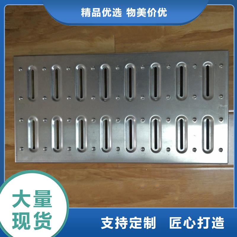 不锈钢地沟盖板【不锈钢货架】好货直供