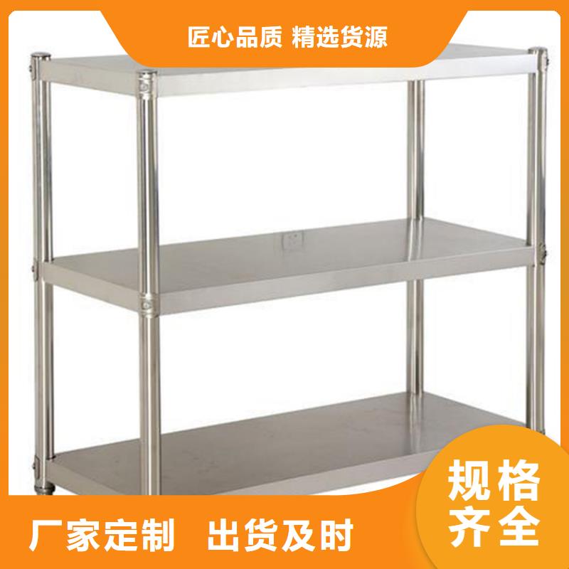 不锈钢货架_不锈钢水池严选好货