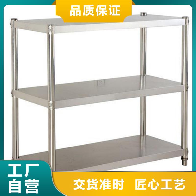 不锈钢货架【不锈钢水池】好货有保障