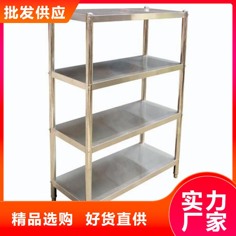 不锈钢货架不锈钢工作台设计制造销售服务一体