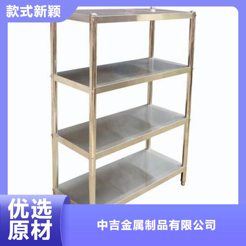 不锈钢货架,【不锈钢沟槽】打造行业品质