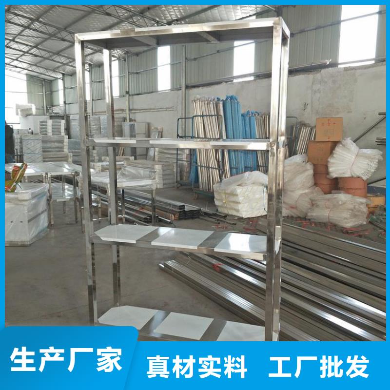 不锈钢货架_不锈钢盖板实力雄厚品质保障