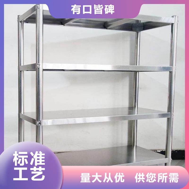 不锈钢货架不锈钢工作台品质值得信赖