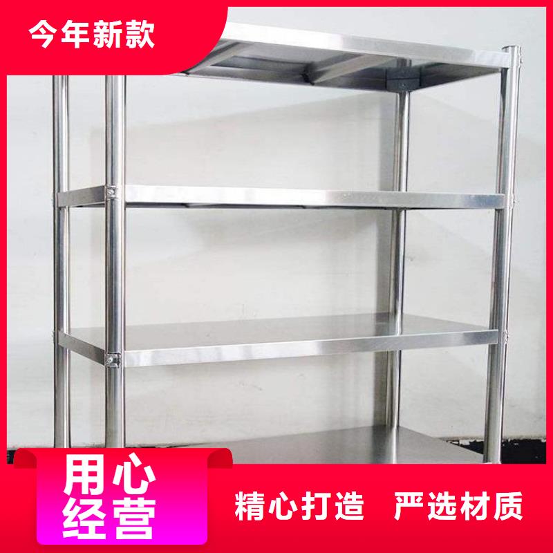 不锈钢货架不锈钢沟槽严选好货
