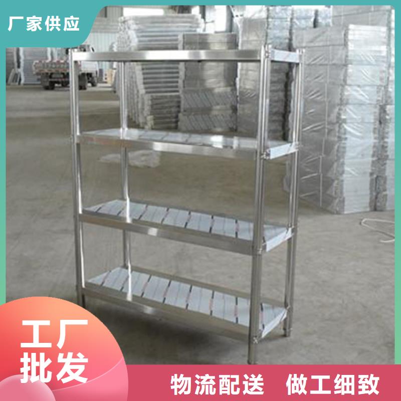 不锈钢货架_不锈钢沟槽专业供货品质管控