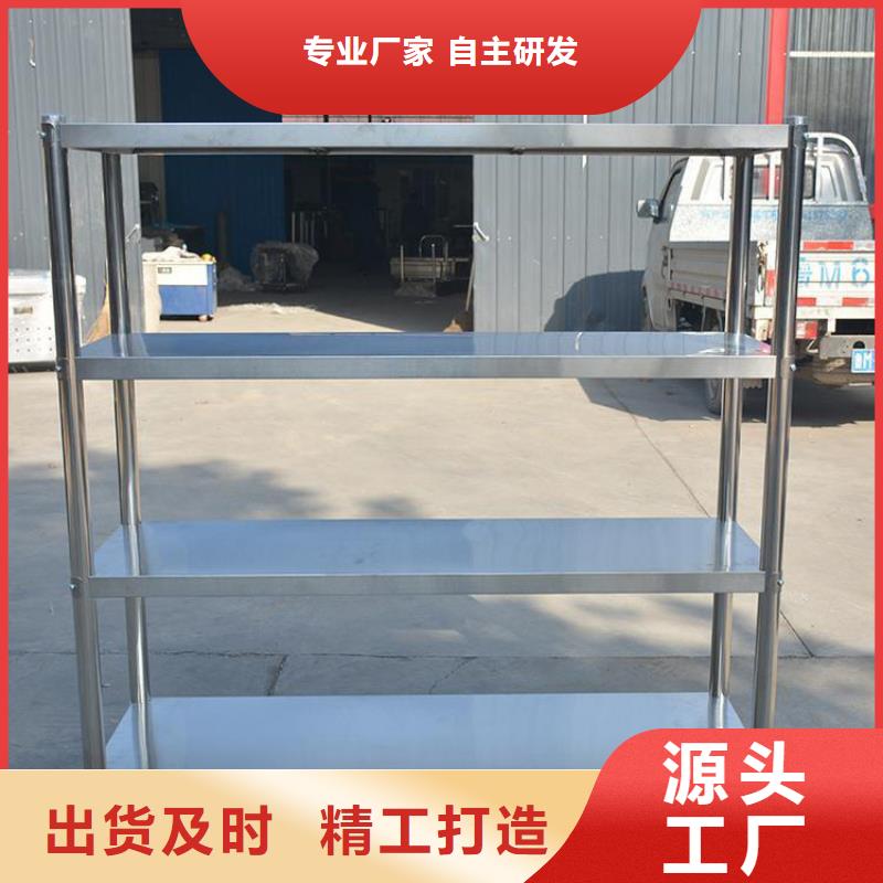 不锈钢货架不锈钢沟槽质量三包