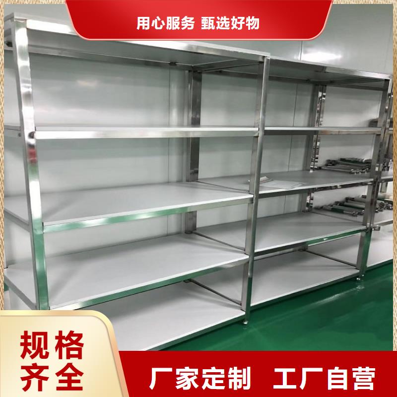 不锈钢货架【工作台】专业信赖厂家